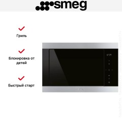 Встраиваемая микроволновая печь Smeg FMI325X