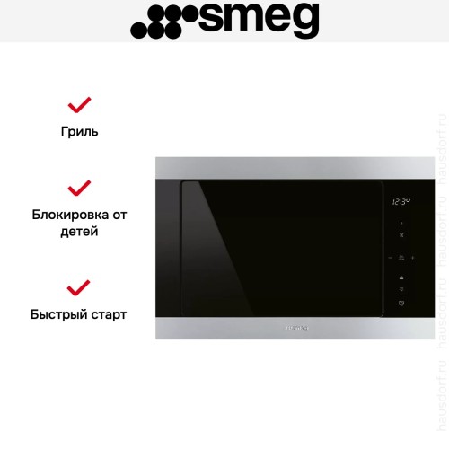 Встраиваемая микроволновая печь Smeg FMI325X в Краснодаре