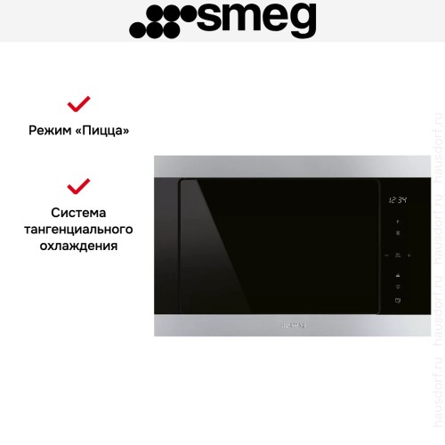 Встраиваемая микроволновая печь Smeg FMI325X в Краснодаре