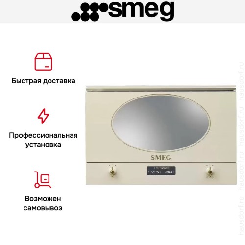 Встраиваемая микроволновая печь Smeg MP822PO в Краснодаре