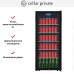 Мини-бар CellarPrivate CP102AB в Краснодаре