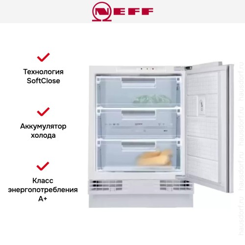 Встраиваемый морозильник Neff G4344X7RU в Краснодаре