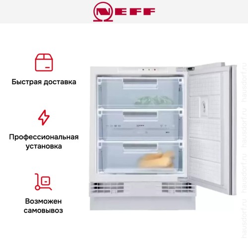 Встраиваемый морозильник Neff G4344X7RU в Краснодаре