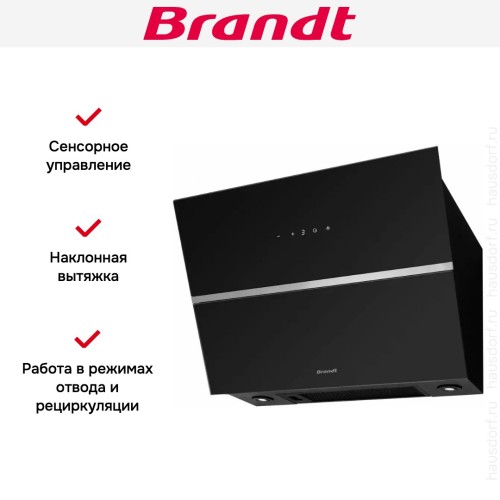 Наклонная вытяжка BRANDT BHV2673XB в Краснодаре
