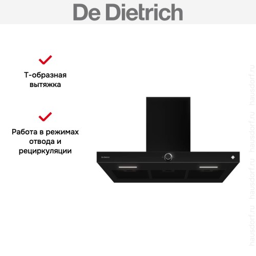 Настенная вытяжка De Dietrich DHB4934X в Краснодаре