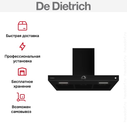 Настенная вытяжка De Dietrich DHB4934X в Краснодаре
