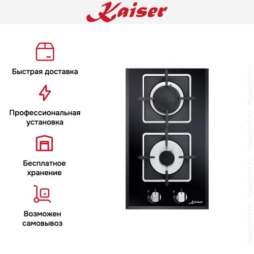 Независимая газовая поверхность Kaiser KCG 3382 в Краснодаре