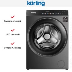 Отдельностоящая стиральная машина с паром Korting KWM 60DS1499 An