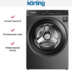 Отдельностоящая стиральная машина с паром Korting KWM 60DS1499 An