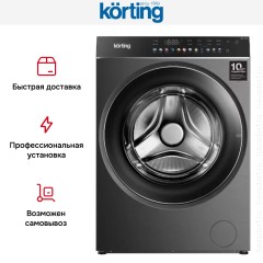 Отдельностоящая стиральная машина с паром Korting KWM 60DS1499 An