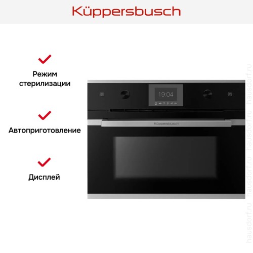 Встраиваемый паровой шкаф Kuppersbusch CD 6350.0 S1 в Краснодаре