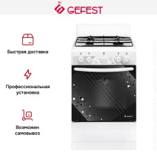 Плита Gefest ПГ 5100 0017