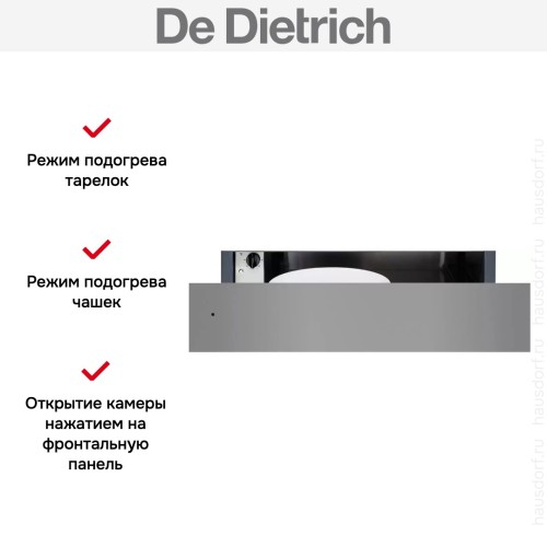 Встраиваемый подогреватель посуды De Dietrich DWD7400G в Краснодаре