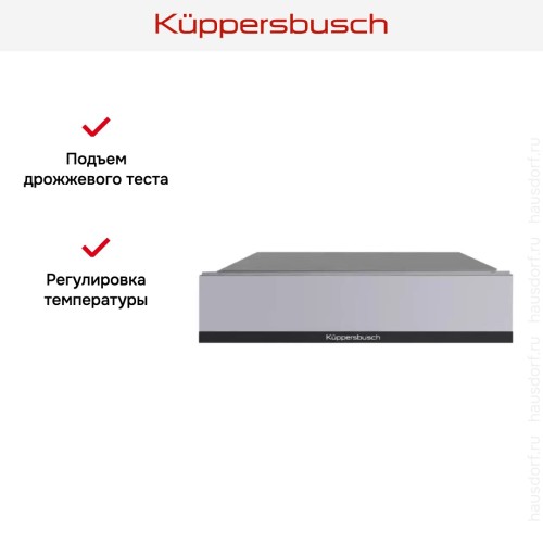 Встраиваемый подогреватель посуды Kuppersbusch CSW 6800.0 G5 Black Velvet в Краснодаре