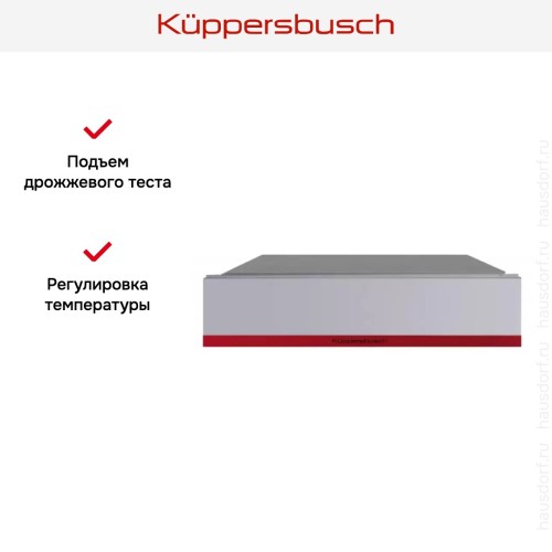 Встраиваемый подогреватель посуды Kuppersbusch CSW 6800.0 G8 Hot Chili в Краснодаре