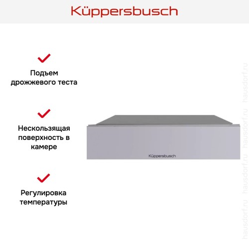 Встраиваемый подогреватель посуды Kuppersbusch CSW 6800.0 G в Краснодаре