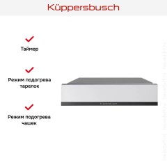 Встраиваемый подогреватель посуды Kuppersbusch CSW 6800.0 W2 Black Chrome