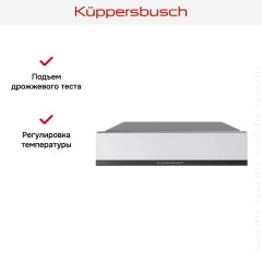 Встраиваемый подогреватель посуды Kuppersbusch CSW 6800.0 W2 Black Chrome