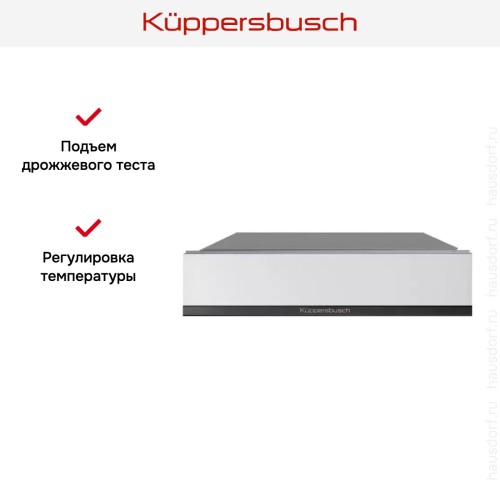 Встраиваемый подогреватель посуды Kuppersbusch CSW 6800.0 W2 Black Chrome в Краснодаре