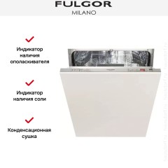 Встраиваемая посудомоечная машина Fulgor Milano FDW 8292