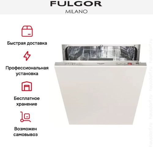 Встраиваемая посудомоечная машина Fulgor Milano FDW 8292 в Краснодаре