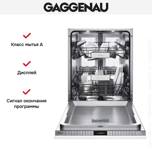 Встраиваемая посудомоечная машина Gaggenau DF 480 161 в Краснодаре