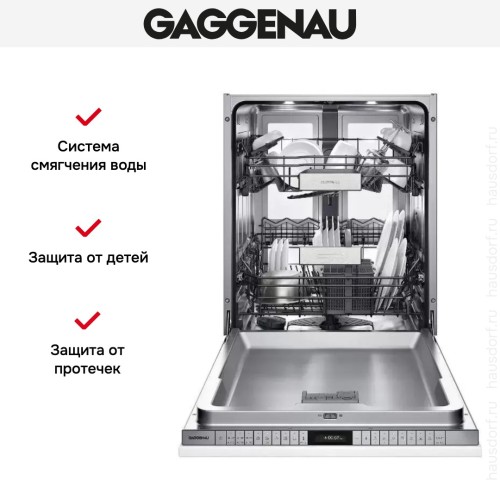 Встраиваемая посудомоечная машина Gaggenau DF 480 161 в Краснодаре