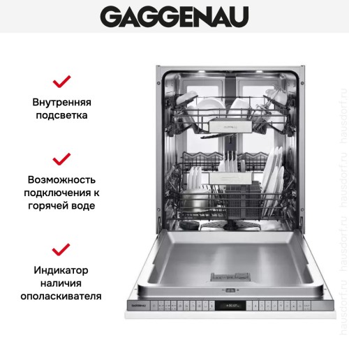 Встраиваемая посудомоечная машина Gaggenau DF 480 161 в Краснодаре
