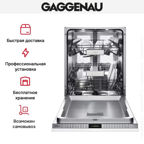 Встраиваемая посудомоечная машина Gaggenau DF 480 161 в Краснодаре
