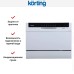 Посудомоечная машина Korting KDF 2050 W в Краснодаре