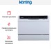 Посудомоечная машина Korting KDF 2050 W в Краснодаре