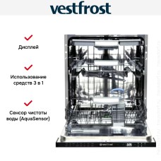 Встраиваемая посудомоечная машина Vestfrost VFDW 6053