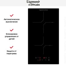 Стеклокерамическая варочная панель Zigmund Shtain CN 38.3 B
