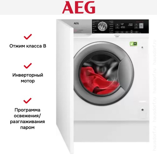 Стиральная машина AEG L8FBE48SI в Краснодаре