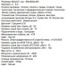 Стиральная машина AEG L574270SL в Краснодаре