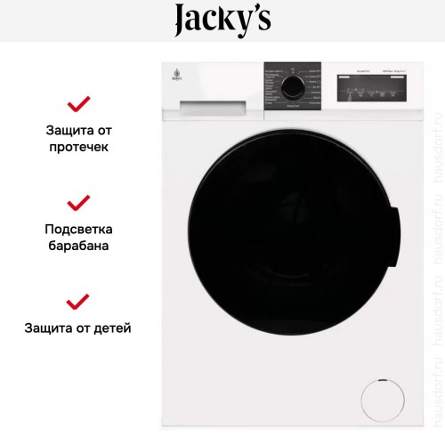 Стиральная машина Jacky`s JW 10W12TF1 в Краснодаре