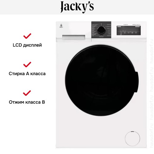 Стиральная машина Jacky`s JW 10W12TF1 в Краснодаре