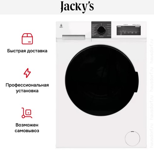 Стиральная машина Jacky`s JW 10W12TF1 в Краснодаре