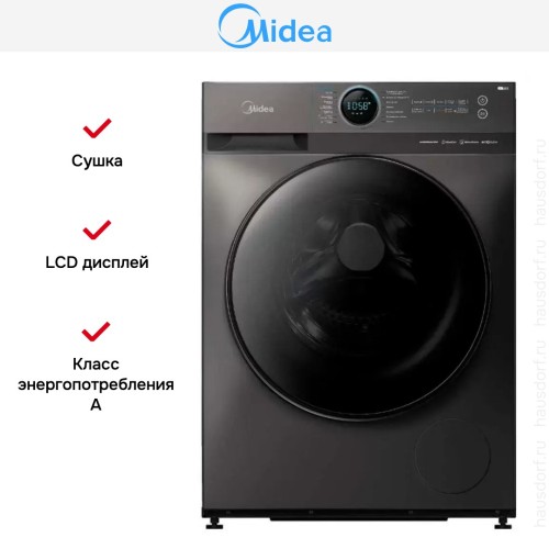 Стиральная машина с функцией сушки Midea MF200D80WBS/S-RU в Краснодаре