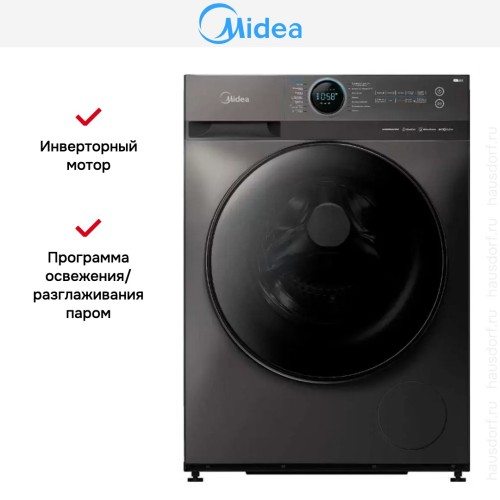 Стиральная машина с функцией сушки Midea MF200D80WBS/S-RU в Краснодаре