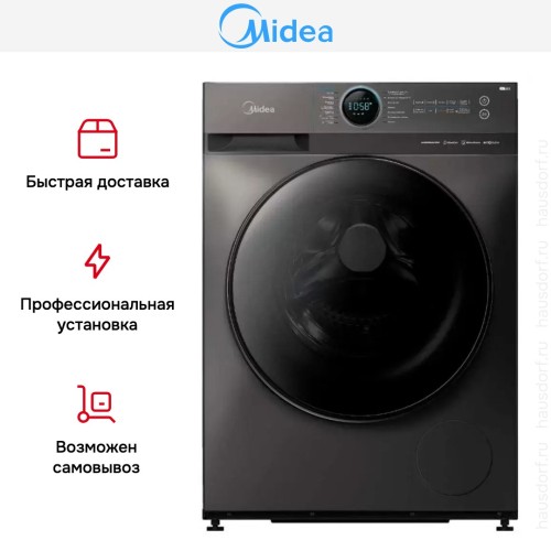 Стиральная машина с функцией сушки Midea MF200D80WBS/S-RU в Краснодаре