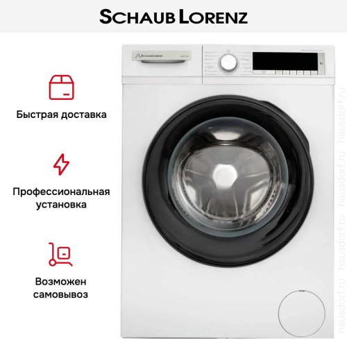 Стиральная машина Schaub Lorenz SLW T3722 в Краснодаре