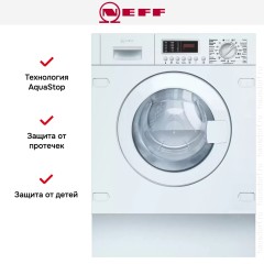 Встраиваемая стирально-сушильная машина Neff V6540X1OE