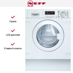 Встраиваемая стирально-сушильная машина Neff V6540X1OE
