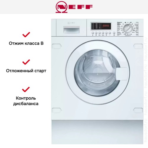 Встраиваемая стирально-сушильная машина Neff V6540X1OE в Краснодаре