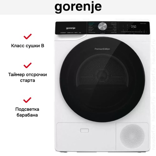 Сушильная машина Gorenje DNS92 в Краснодаре