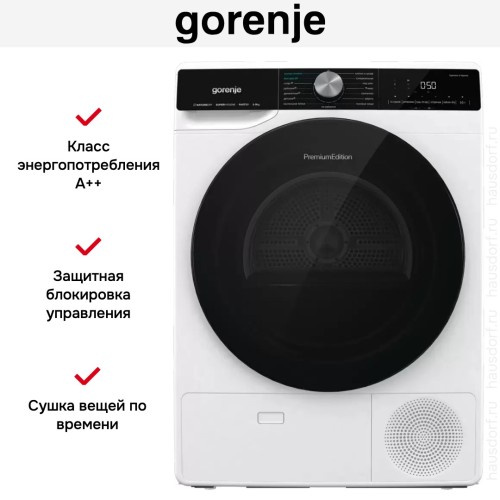 Сушильная машина Gorenje DNS92 в Краснодаре