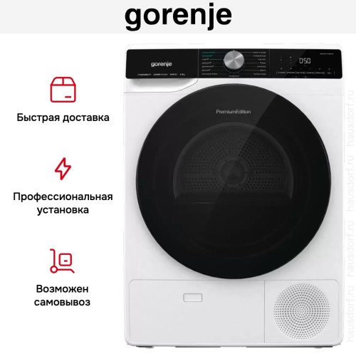 Сушильная машина Gorenje DNS92 в Краснодаре