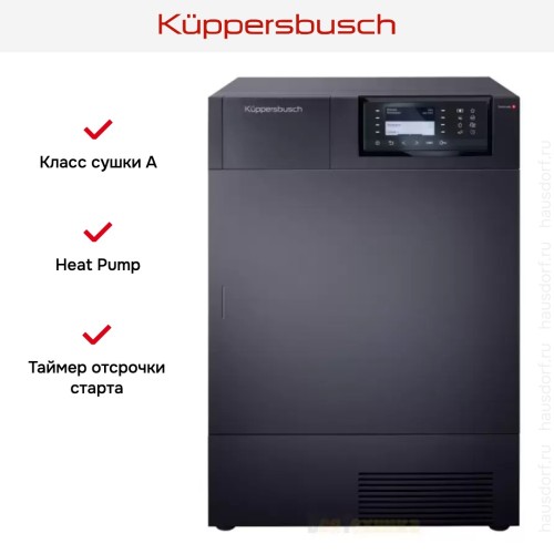 Сушильная машина Kuppersbusch T 40.0 T в Краснодаре