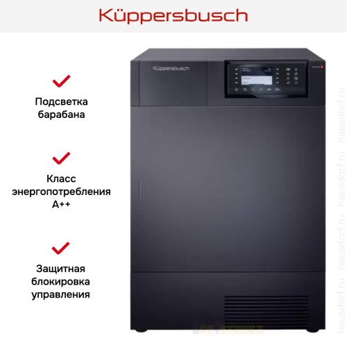 Сушильная машина Kuppersbusch T 40.0 T в Краснодаре